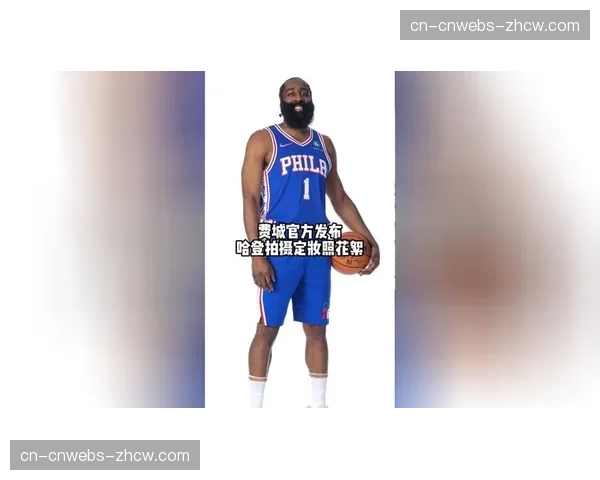 特写镜头：哈登在费城主场收到全场球迷起立鼓掌致敬